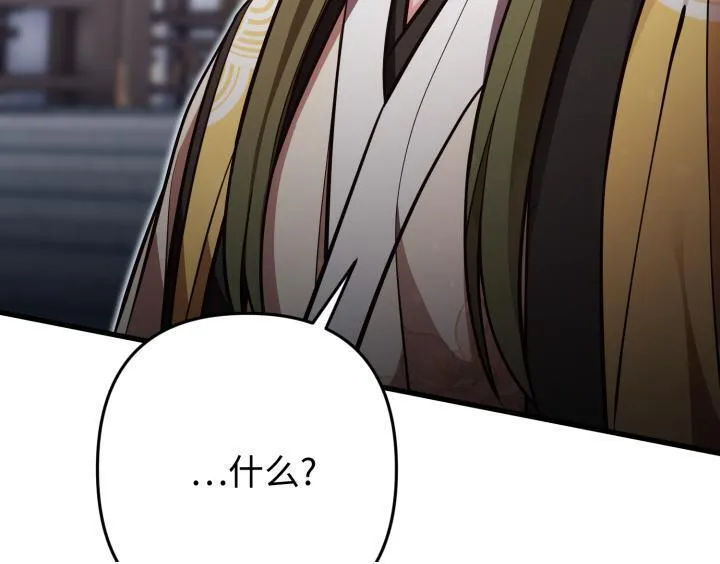 第44话 第200页