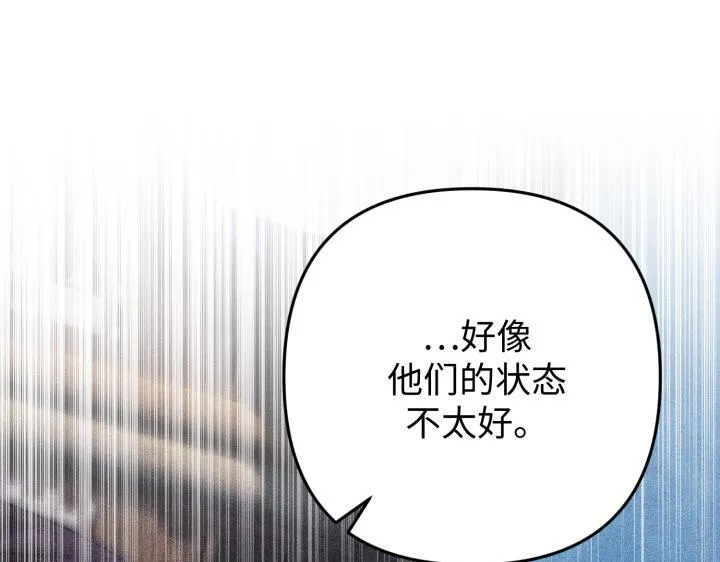 第44话 第202页