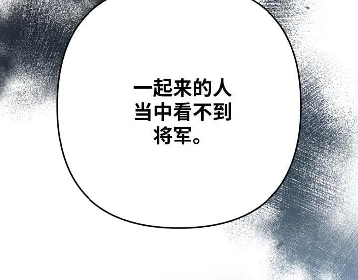 第44话 第214页