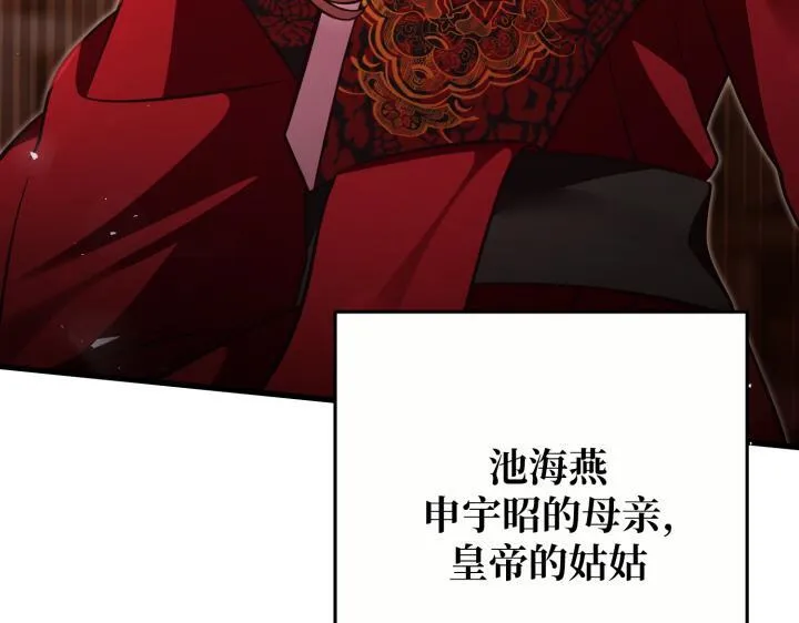第45话 第9页