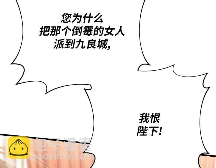 第45话 第11页