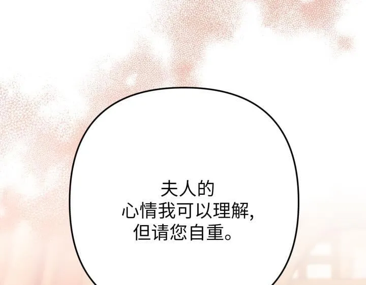 第45话 第14页