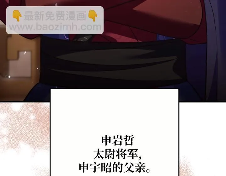 第45话 第17页