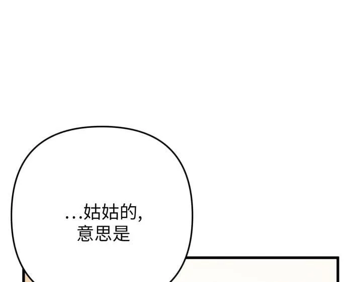 第45话 第19页