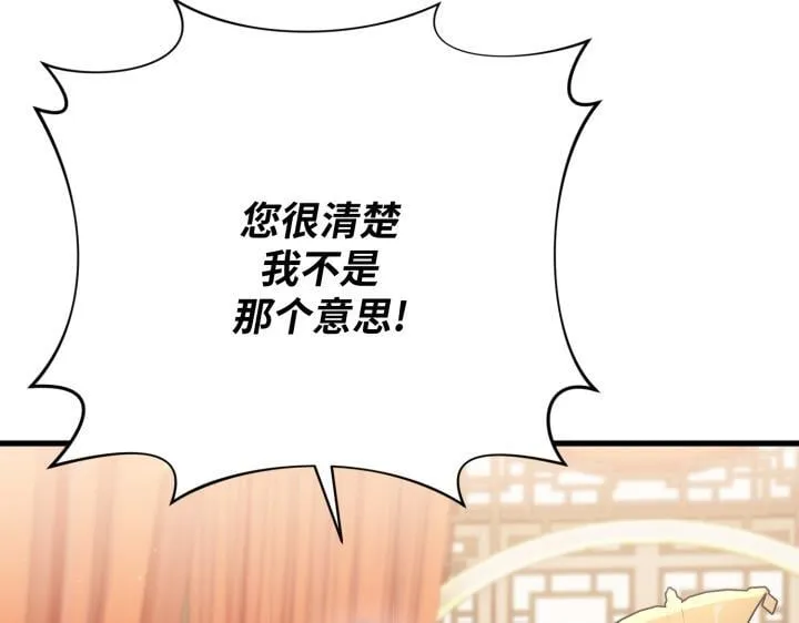 第45话 第23页