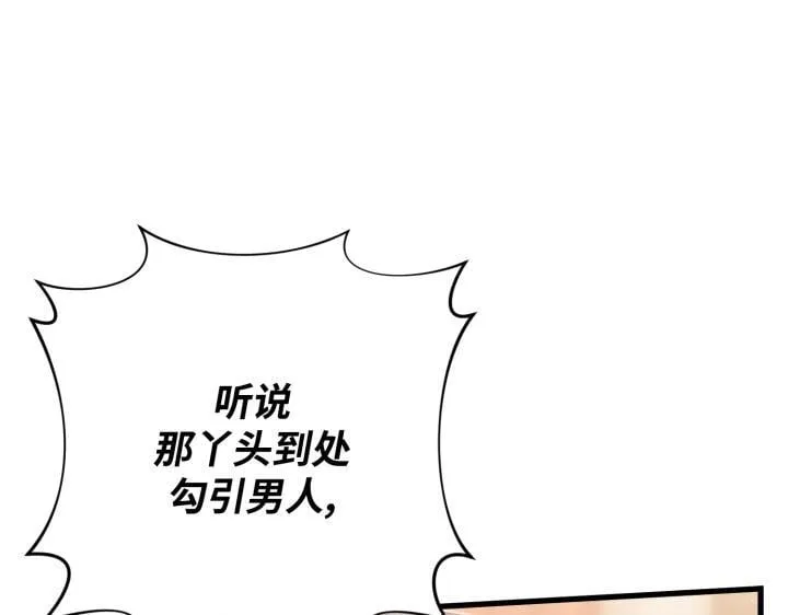 第45话 第35页