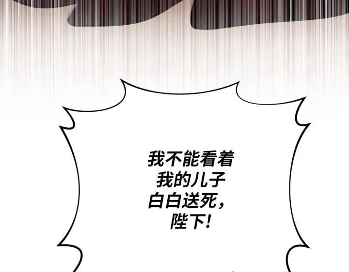 第45话 第46页