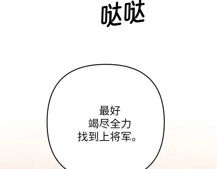 第45话 第89页