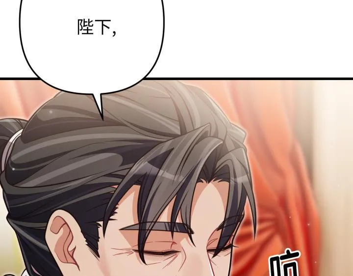 第45话 第93页