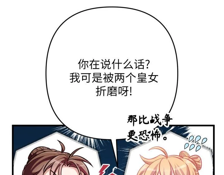 第45话 第96页