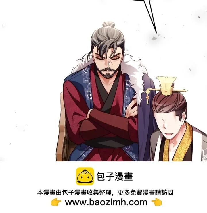 第45话 第100页