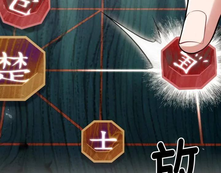 第45话 第103页