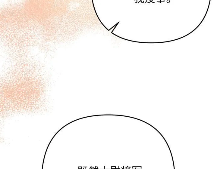 第45话 第135页