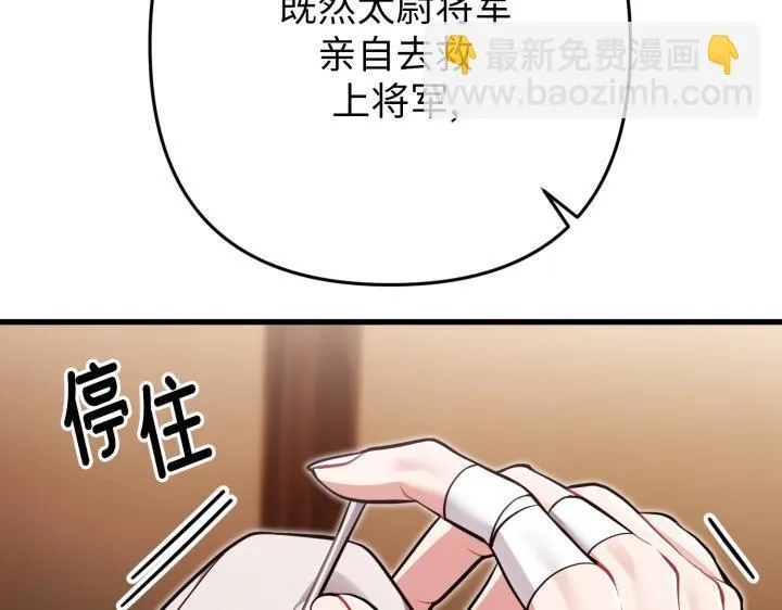 第45话 第136页