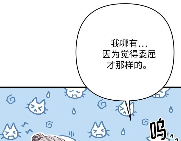 第45话 第161页