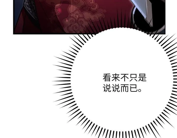 第45话 第236页