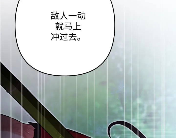第45话 第238页