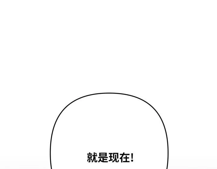 第46话 第4页