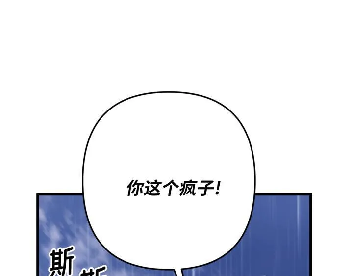 第46话 第43页