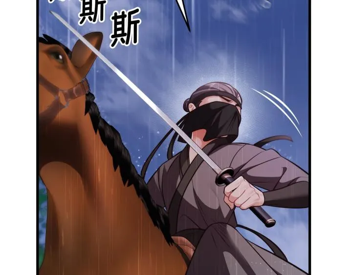 第46话 第44页