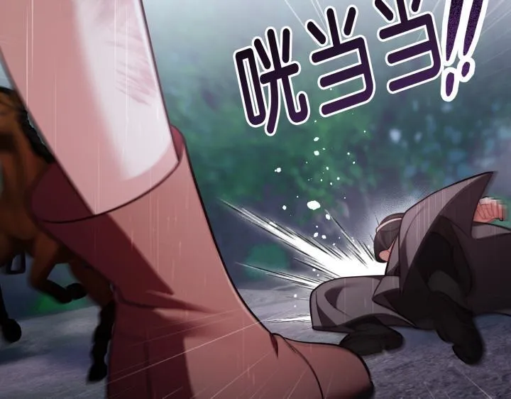 第46话 第55页