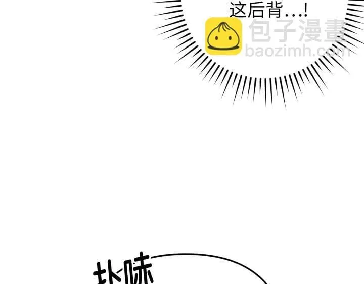 第46话 第73页