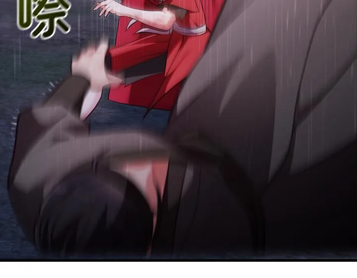 第46话 第88页
