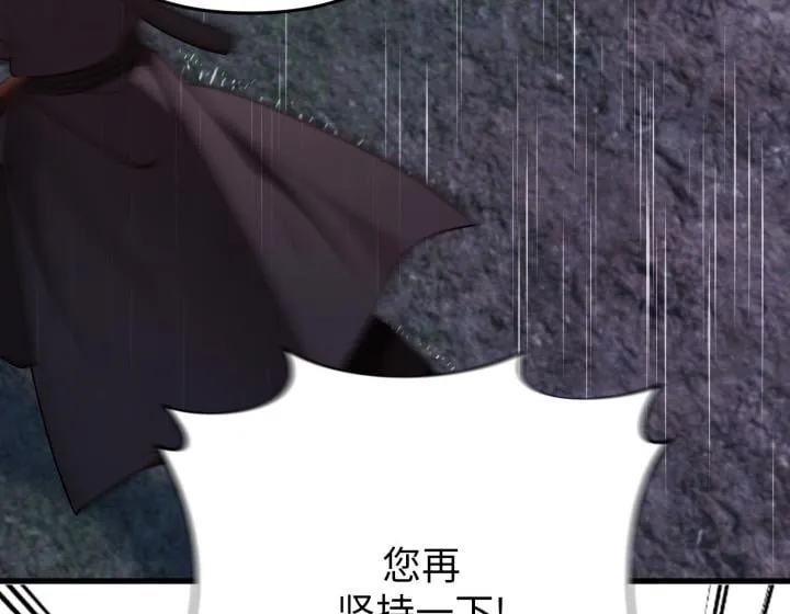 第46话 第100页