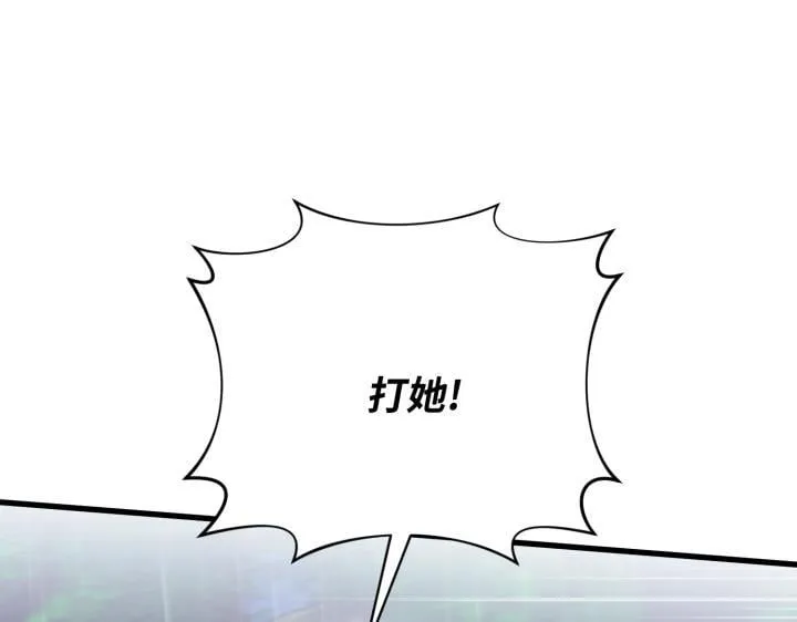 第46话 第110页