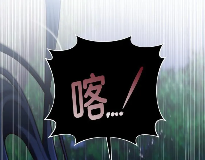 第46话 第127页