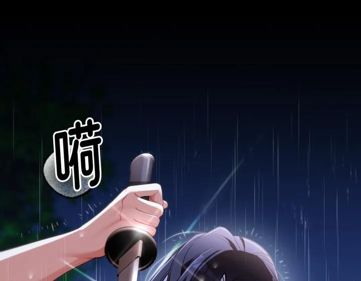 第46话 第135页