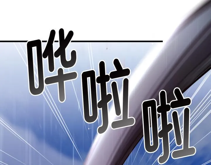 第46话 第141页