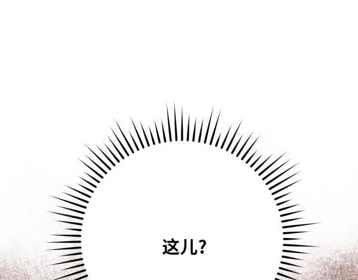 第46话 第168页