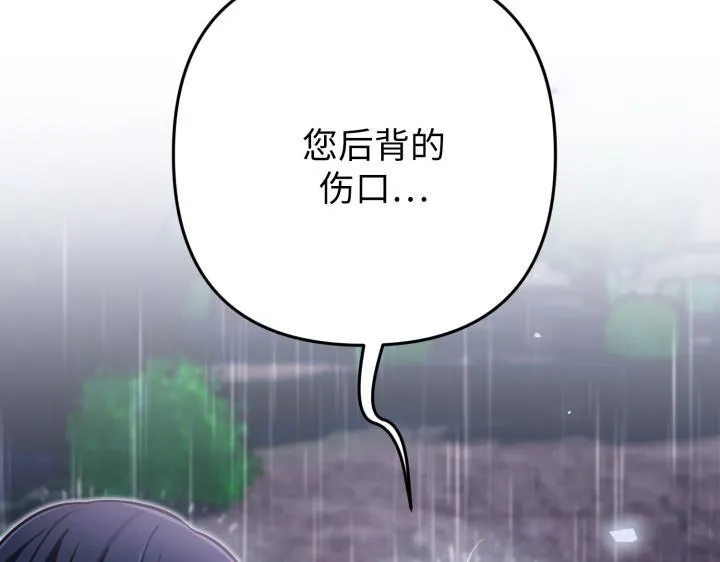 第46话 第196页