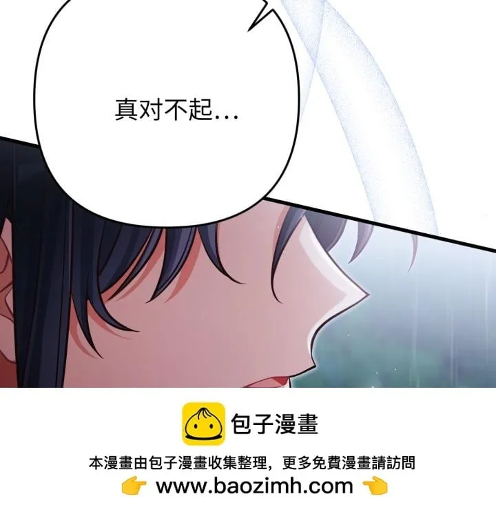第46话 第200页