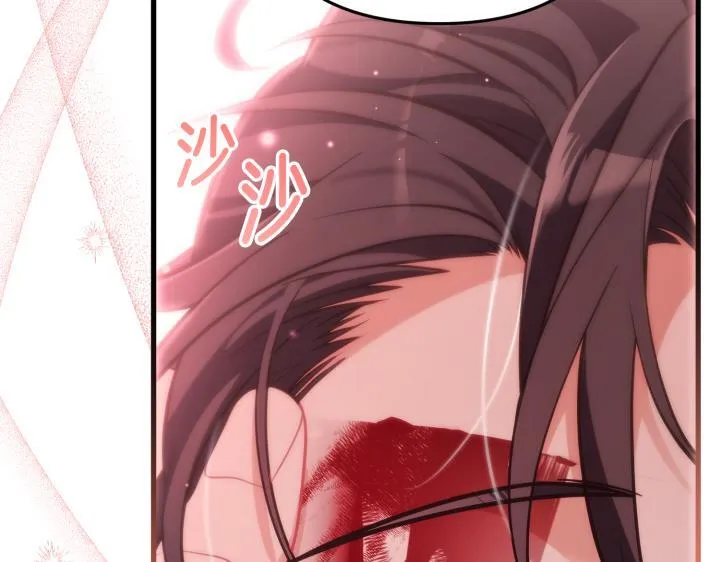第46话 第207页