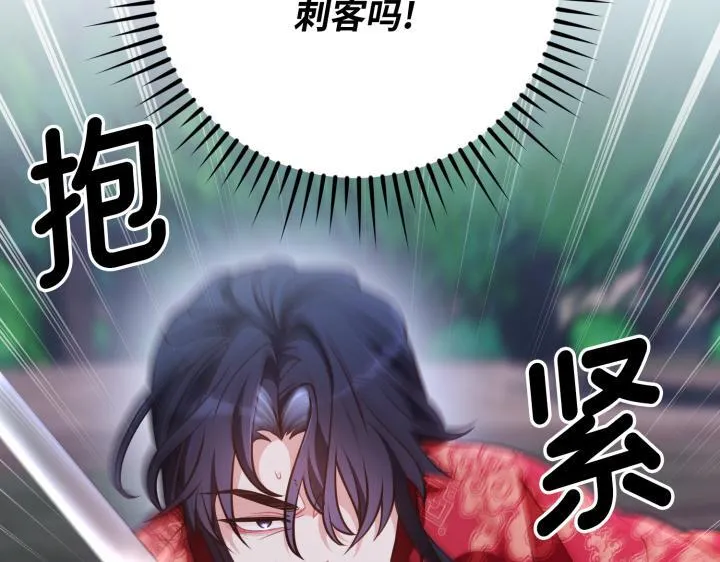 第46话 第224页
