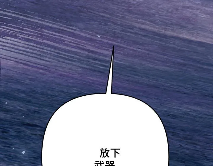 第47话 第5页