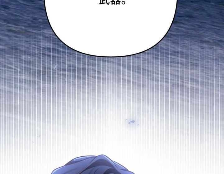 第47话 第6页