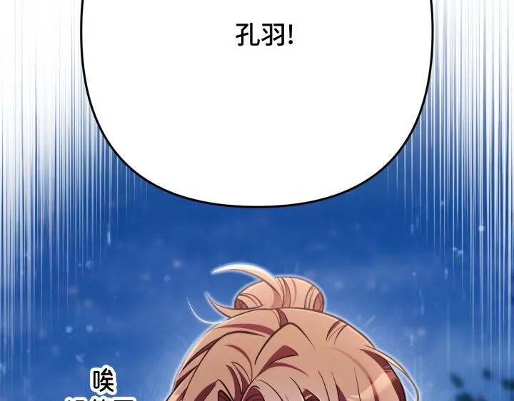 第47话 第11页