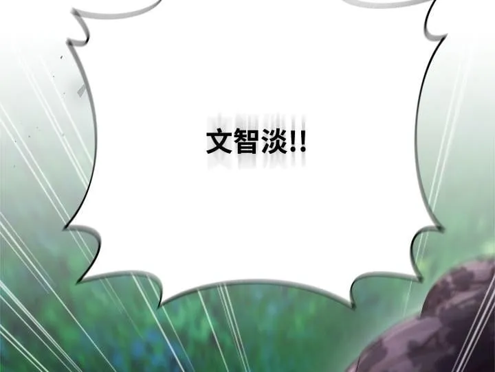 第48话 第2页