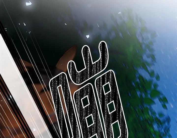 第48话 第6页