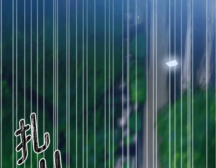 第48话 第10页
