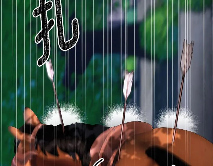 第48话 第11页