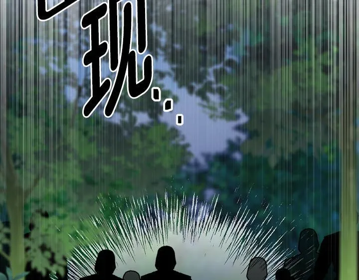 第48话 第19页