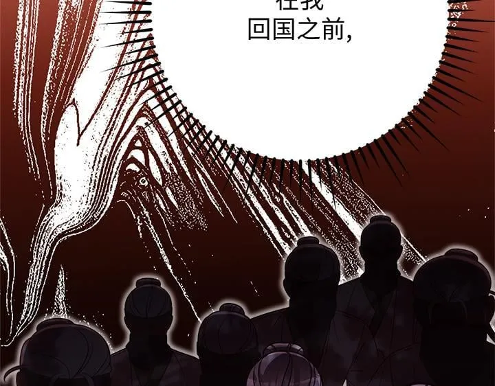 第48话 第27页