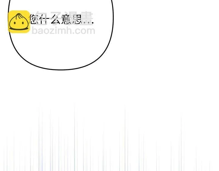 第48话 第54页
