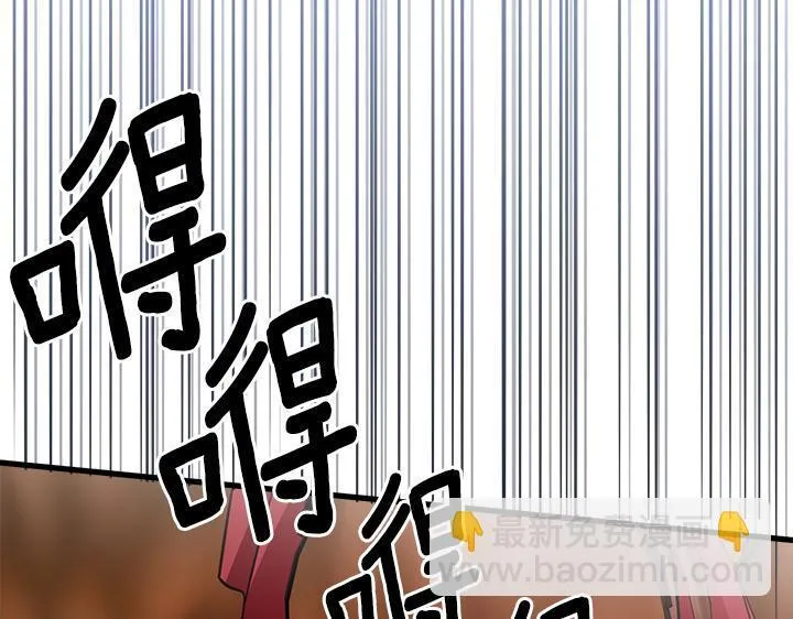 第48话 第56页