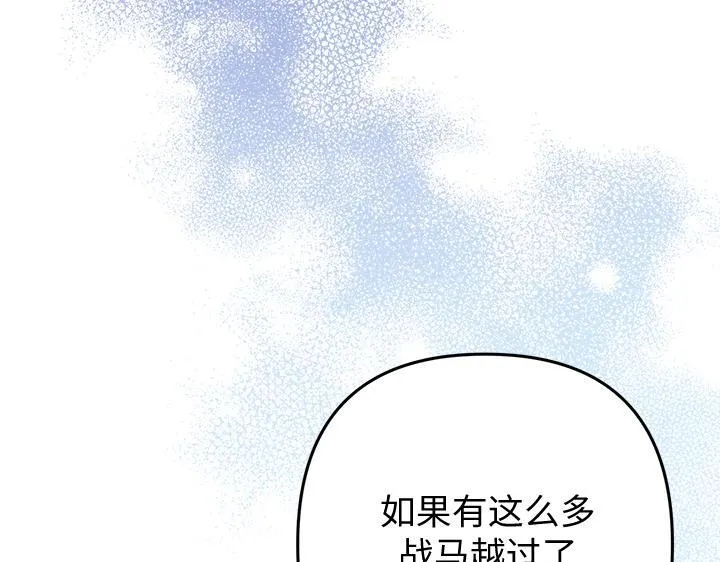 第48话 第62页