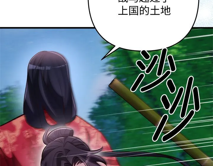 第48话 第63页